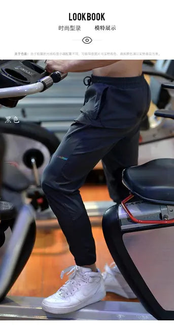 Joggers